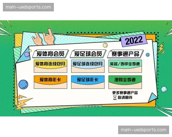 数字化工单流转体系建立 体育赛事现场保障响应提速